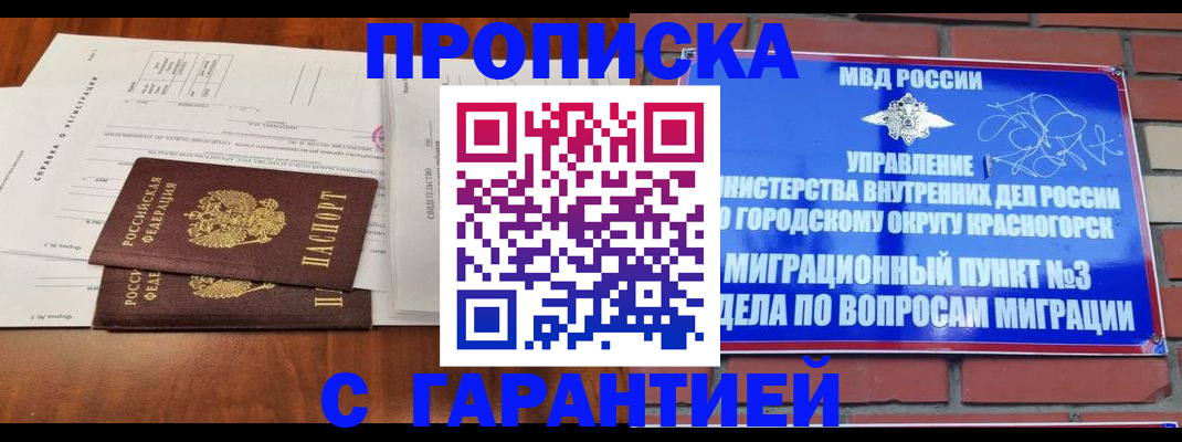 найти адрес прописки в Чечне