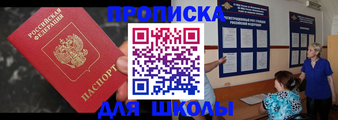 временная регистрация гарантия в Чечне